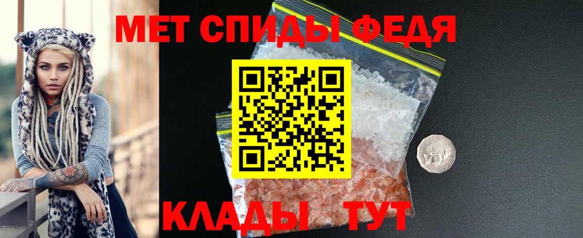 Амфетамин  АМФ 98%  Вход с VPN  Сегежа 
