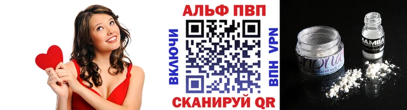 Alpha-PVP СК  KRAKEN маркетплейс  Сегежа 