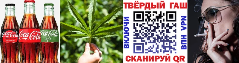закладки  Сегежа  Печенье с ТГК конопля 