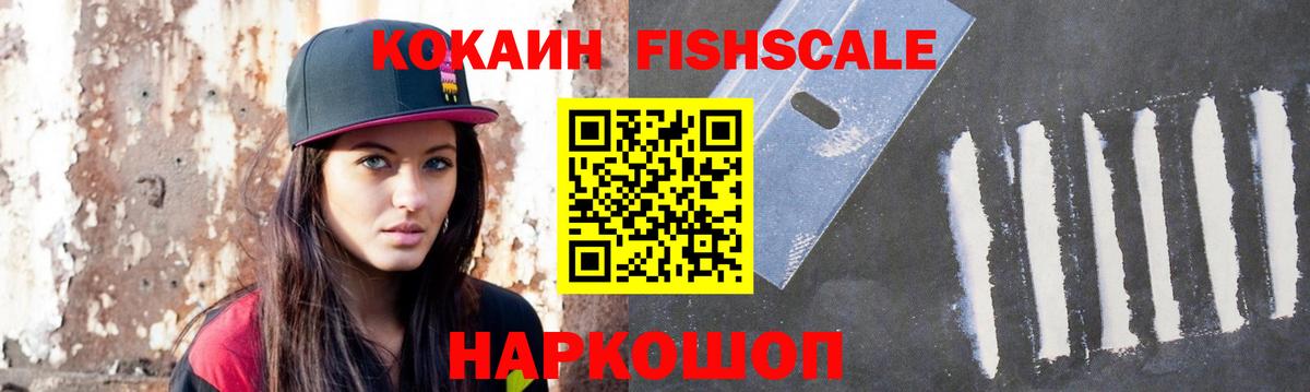 COCAIN 99% Сегежа
