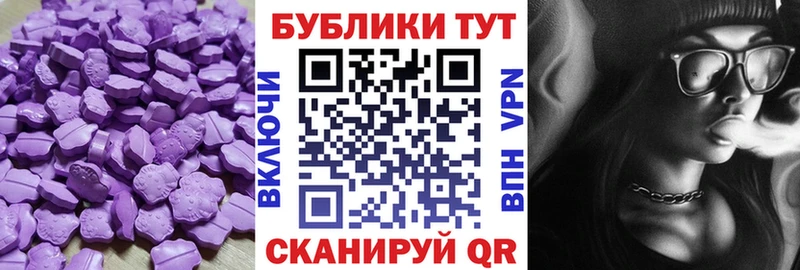 Ecstasy VHQ  Сегежа 