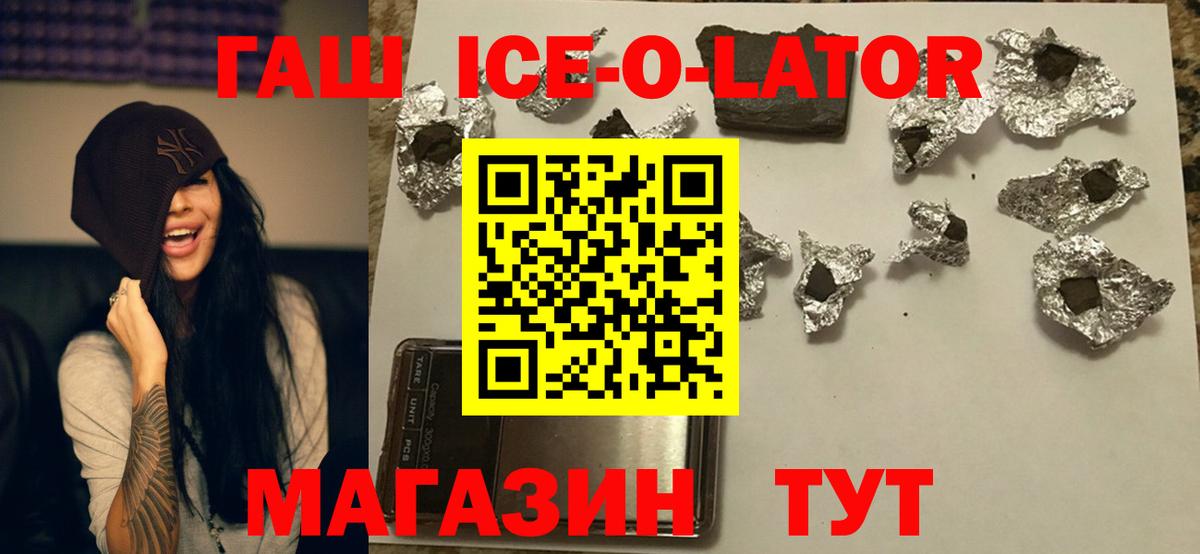 ГАШИШ hashish  Вход с VPN  ГАШ  Сегежа 
