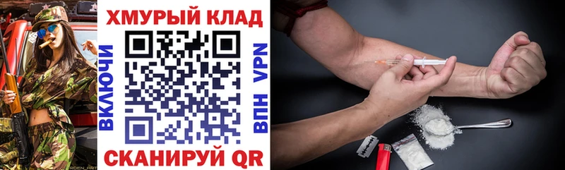 ГЕРОИН VHQ даркнет Telegram Сегежа