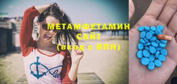 тгк Краснослободск