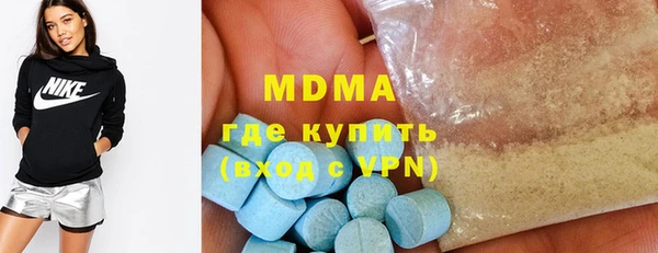 бутират Кострома