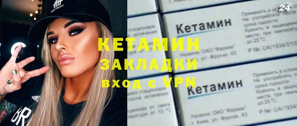 тгк Краснослободск