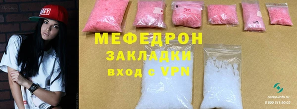 бутират Кострома