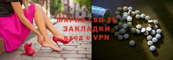 кокаин премиум Мурманск