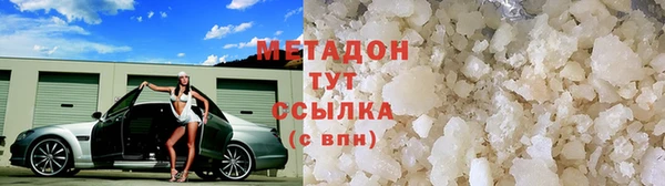 МДМА Нижневартовск