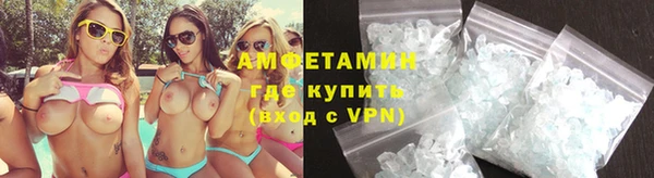 экстази Куйбышев