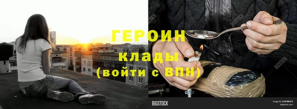 экстази Куйбышев
