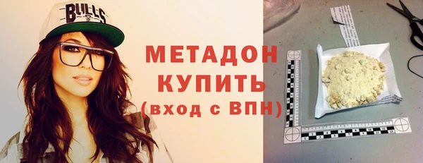 тгк Краснослободск