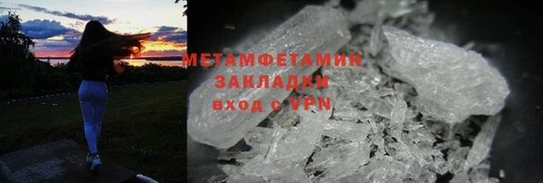 кокаин премиум Мурманск