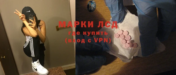 МДМА Нижневартовск