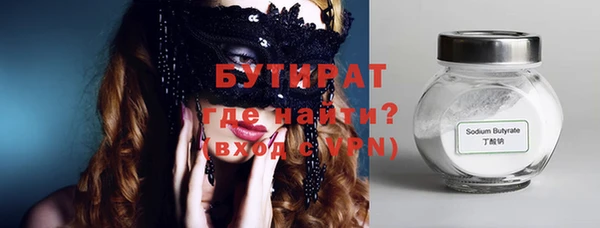 тгк Краснослободск