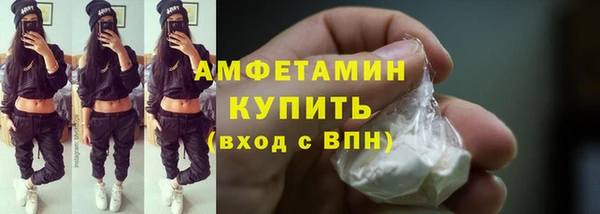 шишки Красноперекопск
