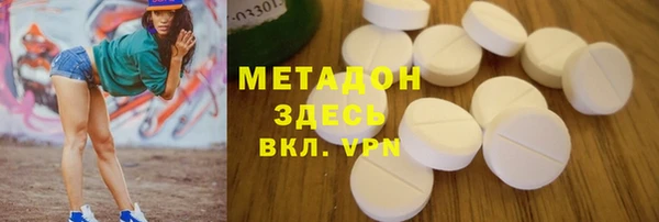 марки lsd Кукмор