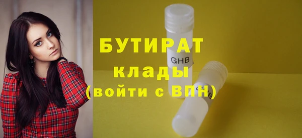 экстази Куйбышев