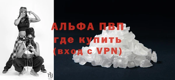 экстази Куйбышев