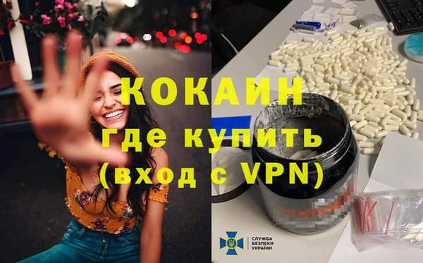 шишки Красноперекопск
