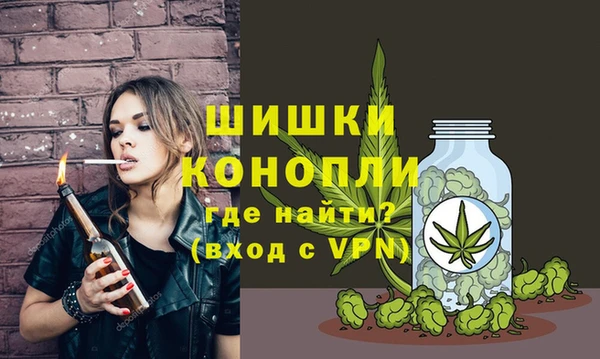 экстази Куйбышев