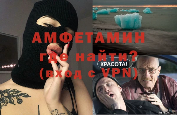 шишки Красноперекопск