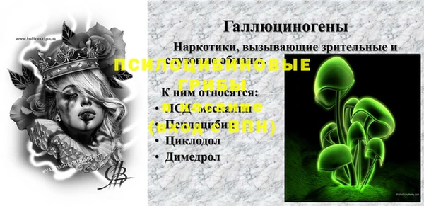 кокаин премиум Мурманск