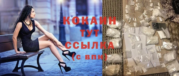 шишки Красноперекопск