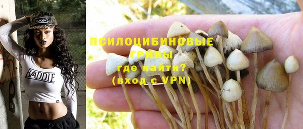 кокаин премиум Мурманск