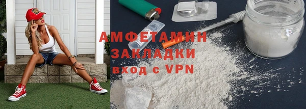 шишки Красноперекопск