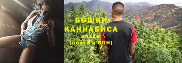 шишки Красноперекопск