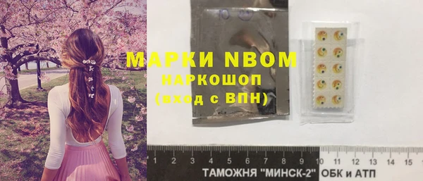 бутират Кострома