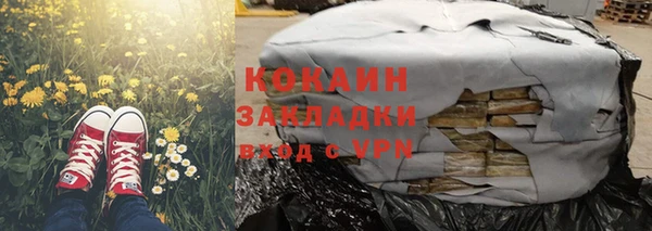 каннабис Краснотурьинск