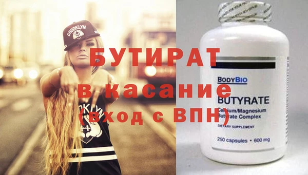тгк Краснослободск