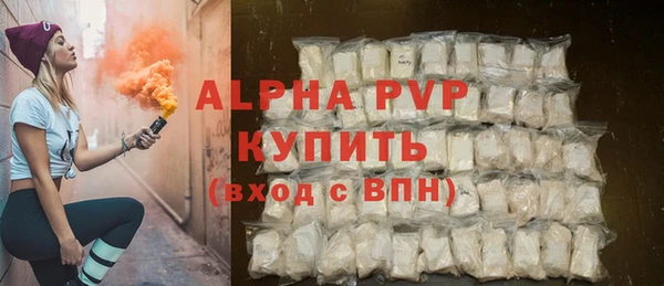 тгк Краснослободск