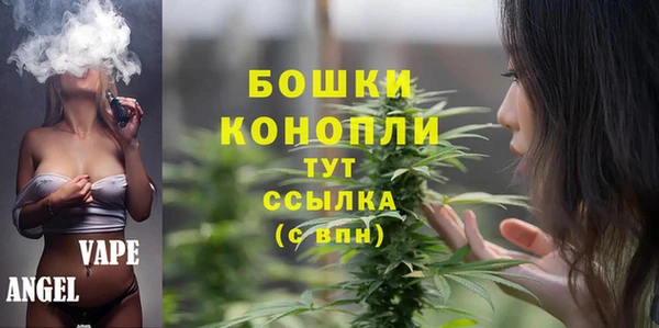 шишки Красноперекопск