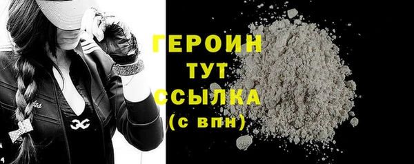 шишки Красноперекопск