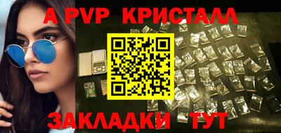 бутик Можга