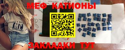 шишки Можайск