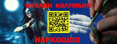 шишки Можайск