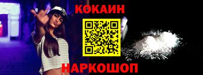 шишки Можайск
