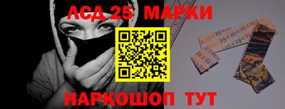 марки nbome Мариинск