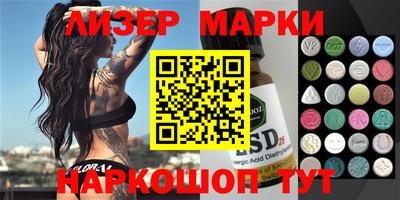 бутик Можга