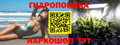 бутик Можга