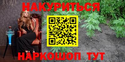 бутик Можга