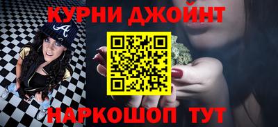 шишки Можайск