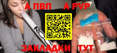 бутик Можга
