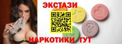 бутик Можга