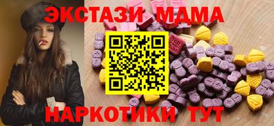бутик Можга