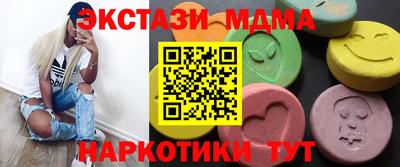 шишки Можайск